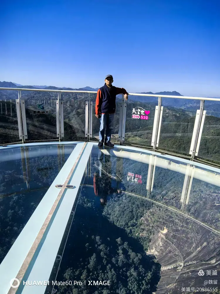 :泉州石牛山玻璃悬崖栈道